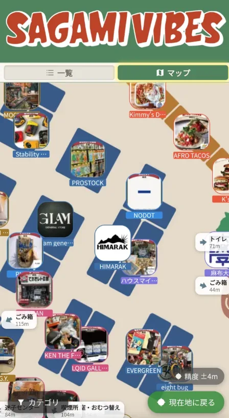 SAGAMI VIBES マップ画面